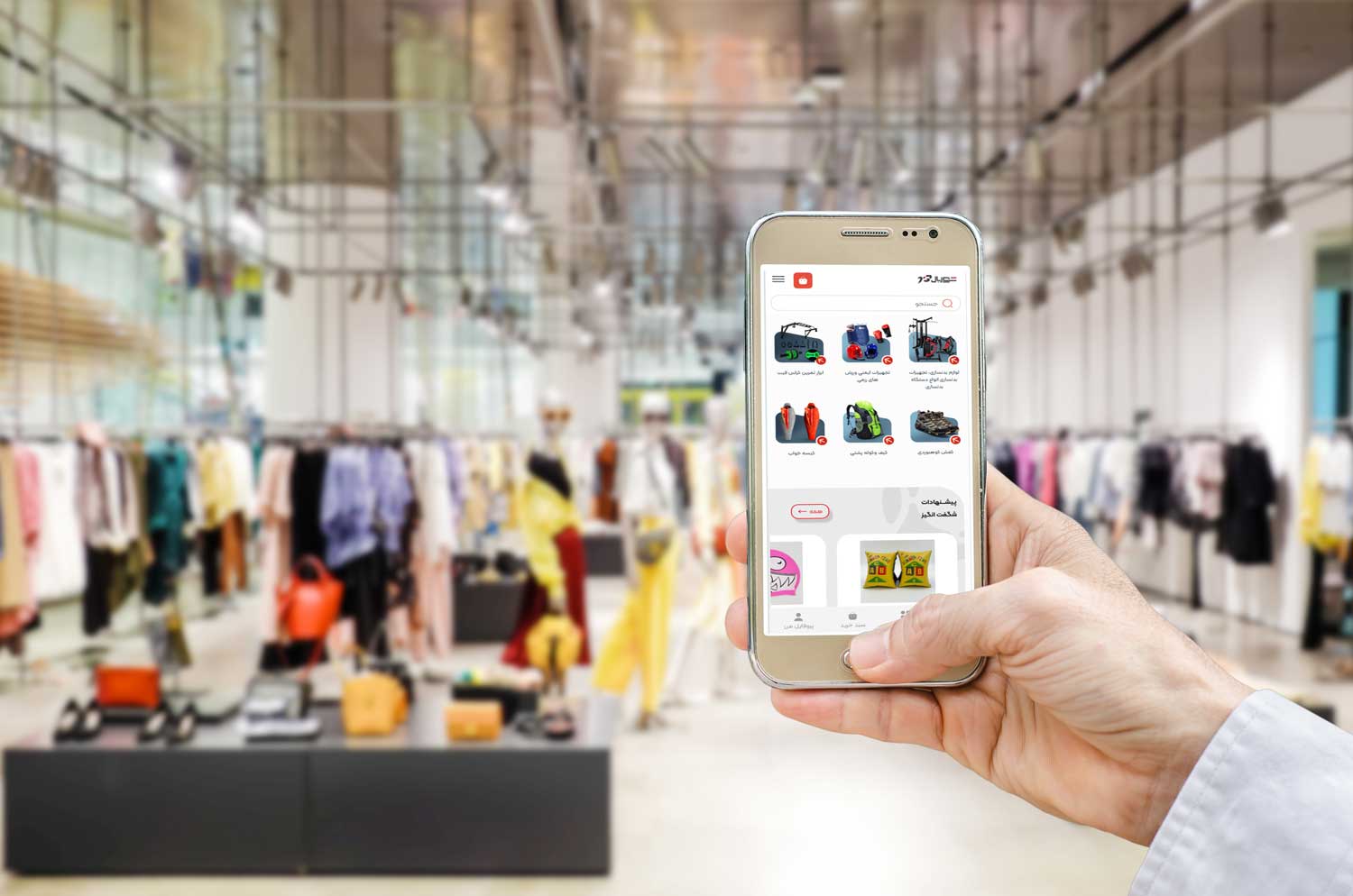 اعتماد و آرامش خاطر در خرید لوازم ورزشی اصل